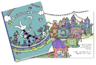 "Laidback Lu" picture book