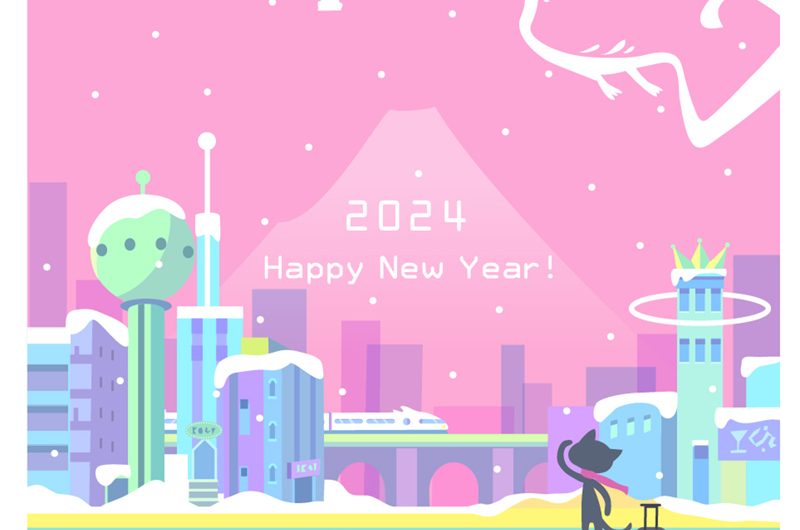 2024 happy new year!
