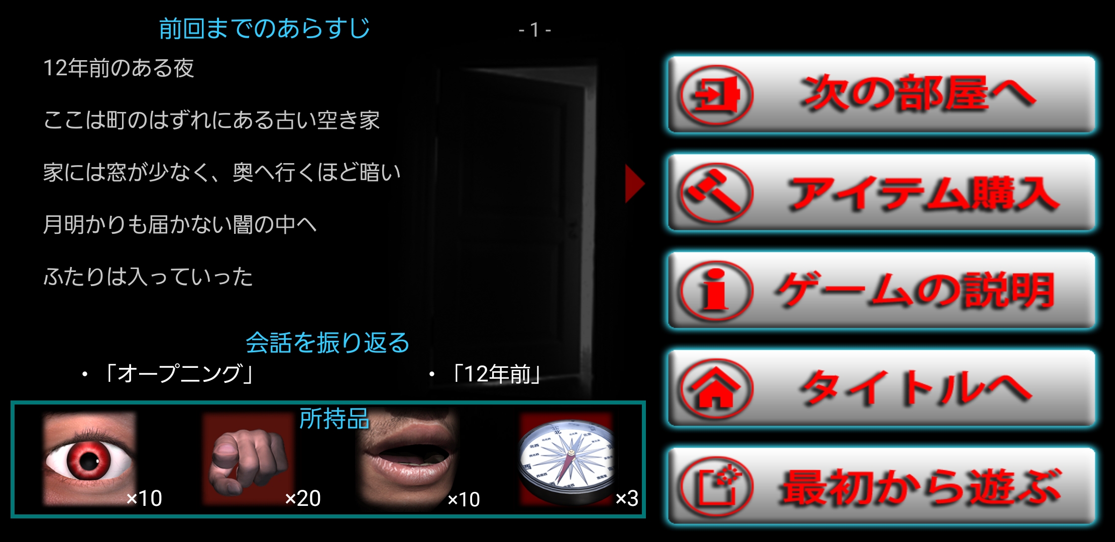 screenshot_2