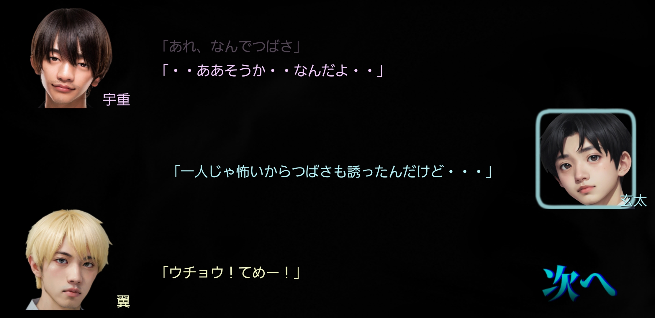 screenshot_3