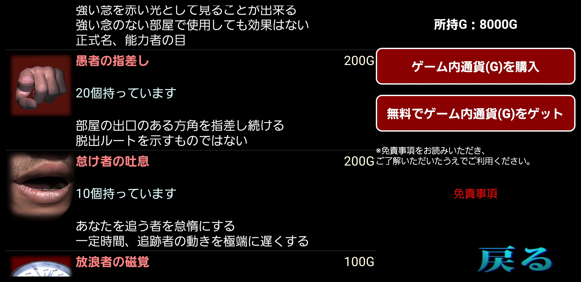 screenshot_4