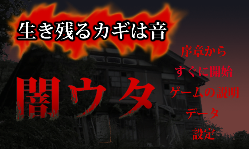screenshot_yami_1