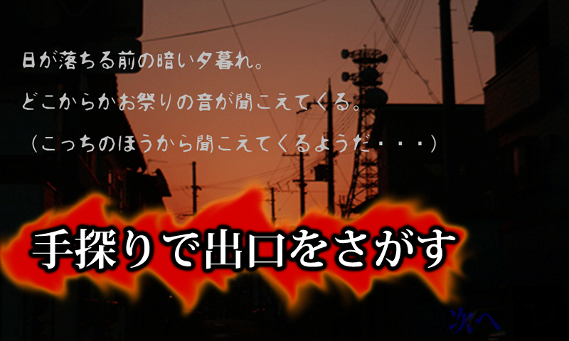 screenshot_yami_2