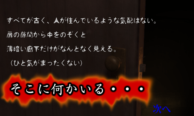 screenshot_yami_3