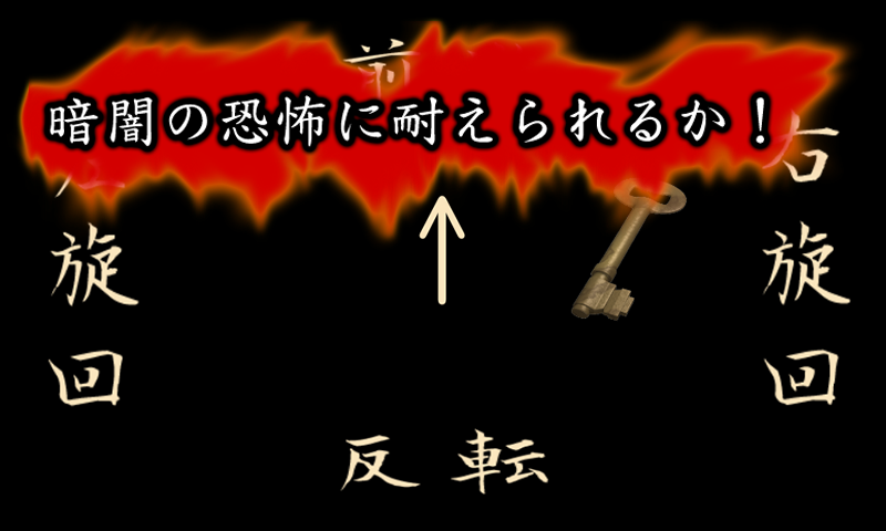 screenshot_yami_4
