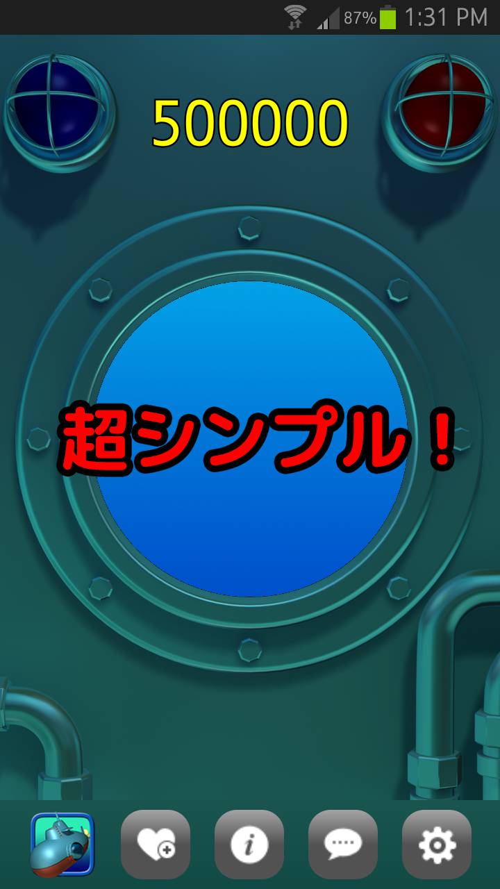 shi_screen1