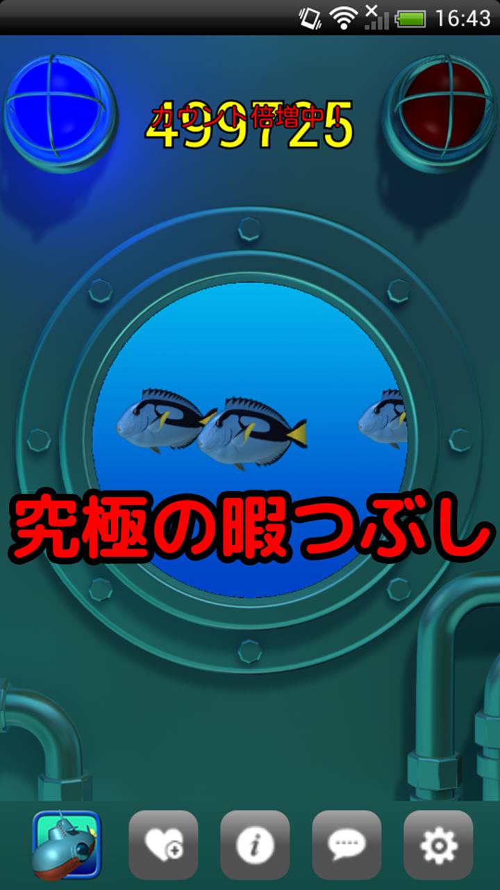 shi_screen2