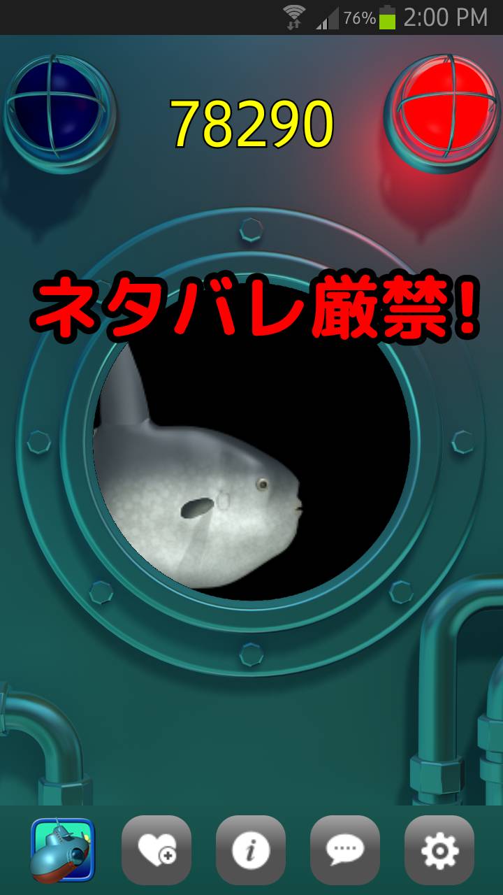 shi_screen3
