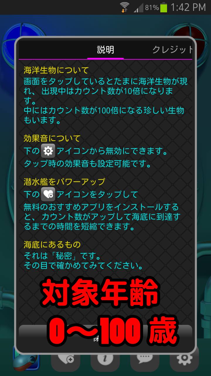 shi_screen4