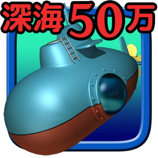 shinkai_icon_jpn512